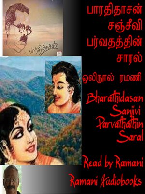 cover image of Sanjivi Parvathathin Saral